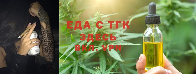 Cannafood конопля  KRAKEN вход  Пермь  наркота 