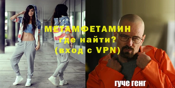 бутират Бугульма