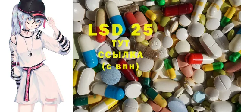 LSD-25 экстази ecstasy  mega маркетплейс  Пермь 